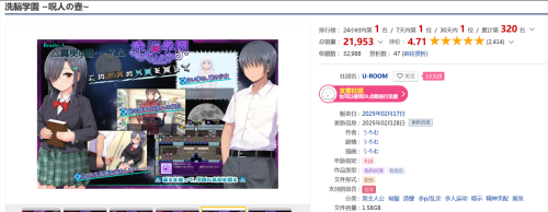 【曰系RPG/AI汉化】洗脑学元 ~宙仁之壶~ 洗脳学園 ~呪仁の壺~ ver1.18 AI汉化版（Mtool汉化）【2.43G-第11张-游戏-飞雪ACG