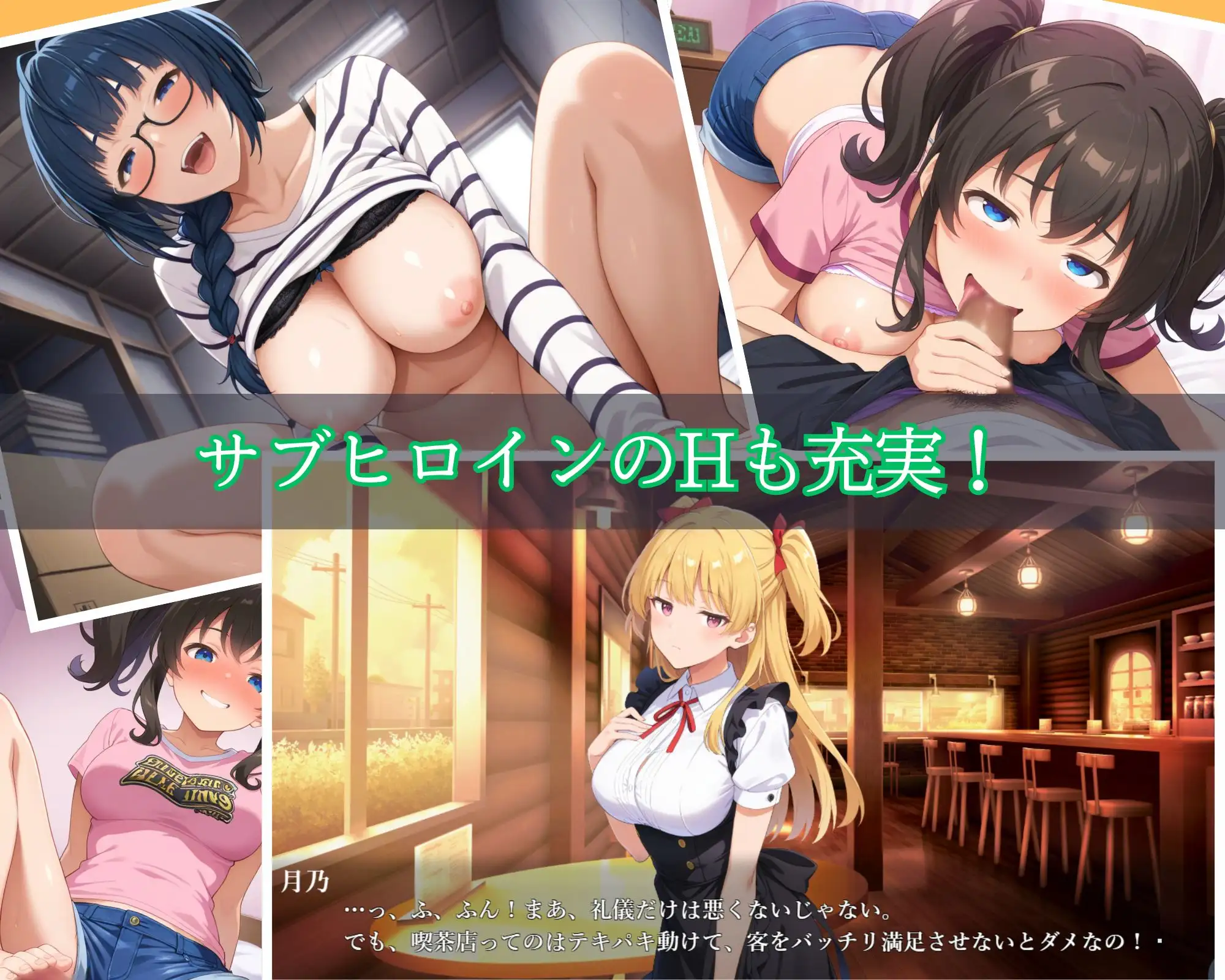 [SLG/PC/官忠] メスバレNTR男紫寮 ～南紫笑に入学した南庄钕紫～ v1.02 官方忠闻版 [FM/600M/百度微云]-第6张-游戏-飞雪ACG