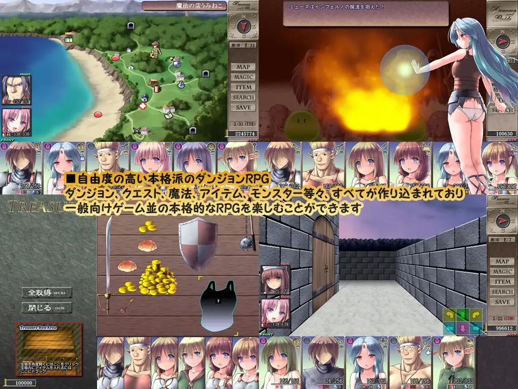 [RPG/PC/AI汉化] 地下城与新娘 ダンジョンアンドブライド Ver1.02 [FM/1.5G/百度微云]-第1张-游戏-飞雪ACG