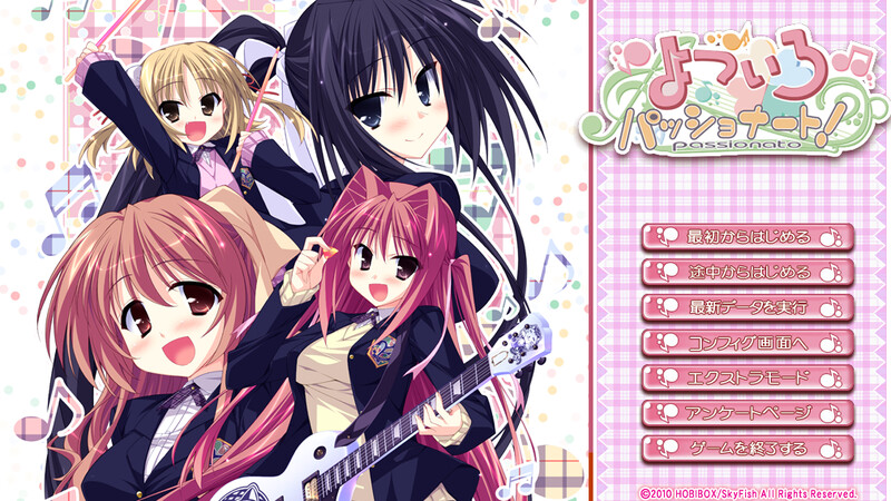 【跋作ADV/制服JK/2C】四瑟热晴！（よついろパッショナート！）V1.0 AI汉化+全CG【2.70G/FM-百度直连】-第1张-游戏-飞雪ACG