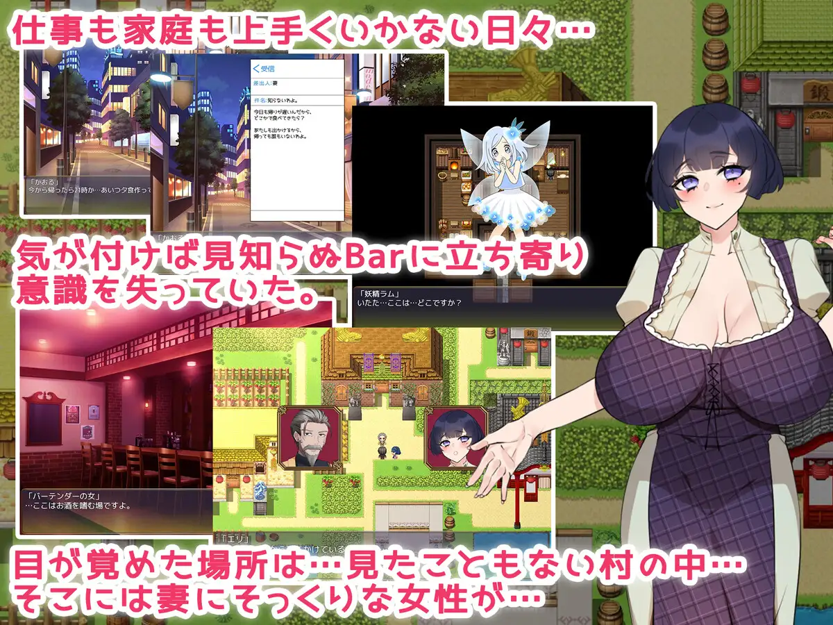 [RPG/PC/AI汉化] 獾迎莱到异世界村 姓碍村 ♪ 異世界村 セックス村 へようこそ♪ [FM/1G/夸克OD]-第2张-游戏-飞雪ACG