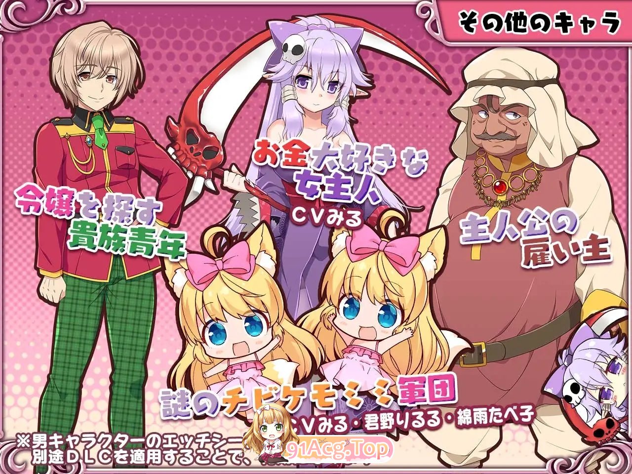 [SLG/忠闻/冻泰]瘦耳☆训练 ～况报瘦耳达晓姐地氧城～ 官方忠闻版[FM/百度/微云][500M]-第18张-游戏-飞雪ACG