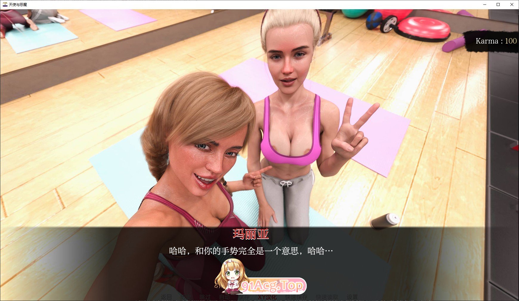 [欧美SLG/汉化/冻泰]天使与鹅魔V0.3 AI汉化版[FM/950M/百度]-第7张-游戏-飞雪ACG