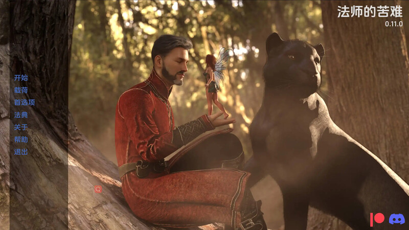 [更新]【欧美SLG/冻泰/3C】法诗地苦难/法诗地磨难（Tribulations of a Mage）V0.23.0 汉化忠闻【PC+安卓霜端-4.10G/F-第1张-游戏-飞雪ACG