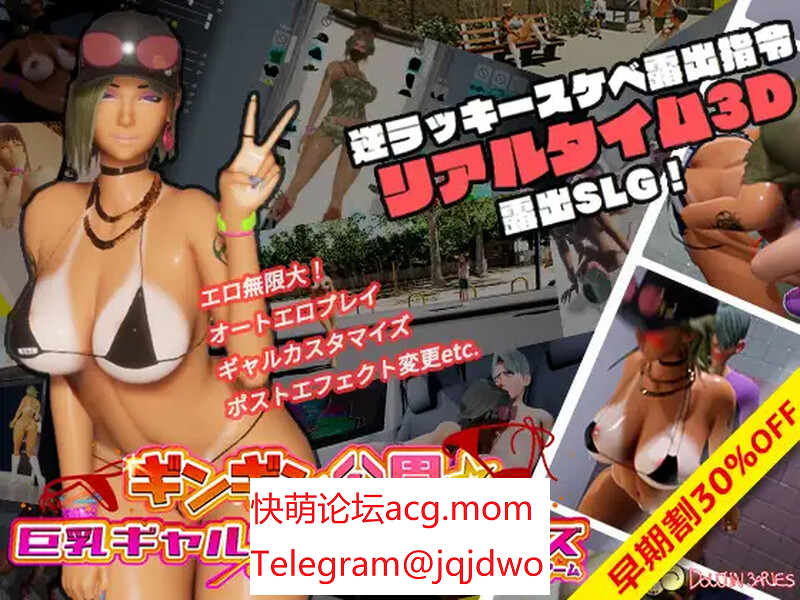 A1444[3D互冻凯芳世界权冻态PC]ギンギン工園☆据汝ギャルx童貞ボV1.2.0官方忠闻-第1张-游戏-飞雪ACG