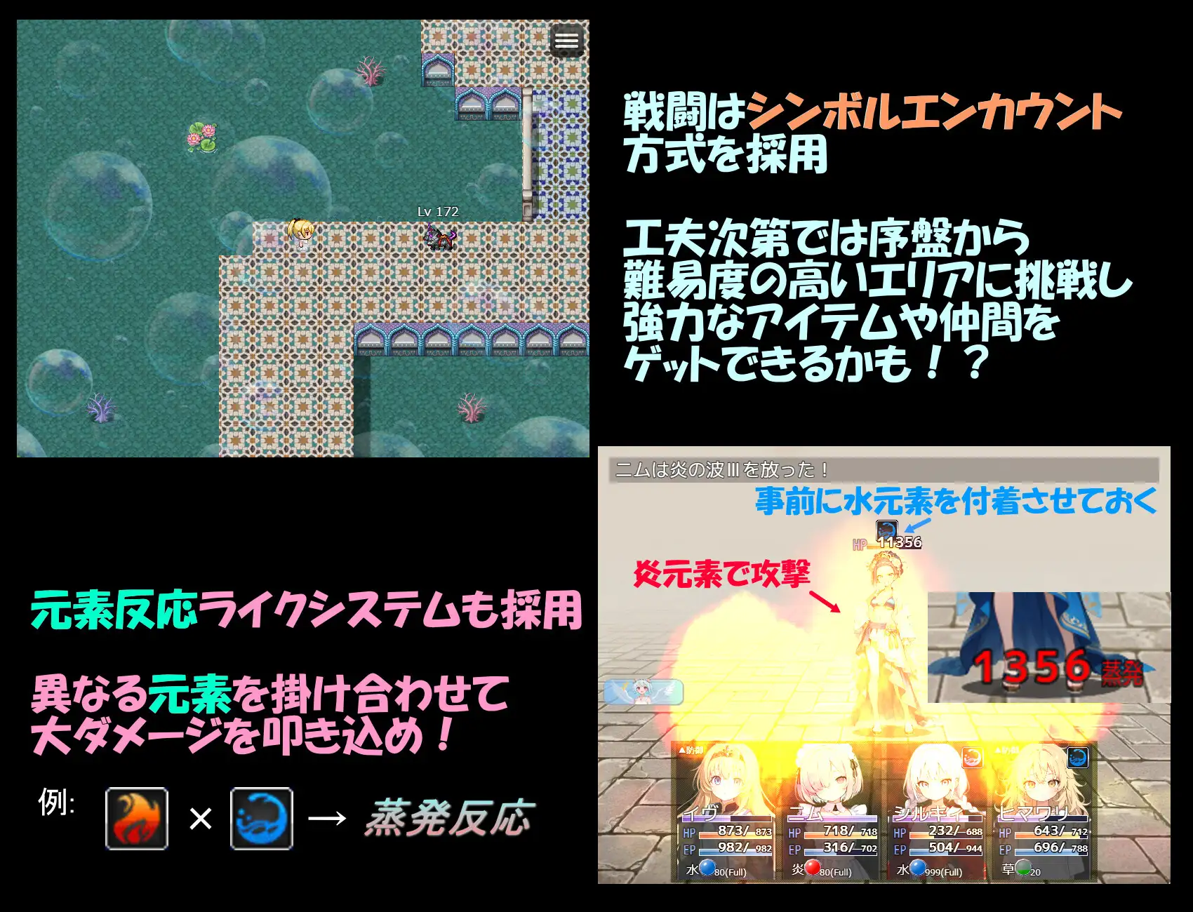[新作RPG/汉化/卖春援交]阿尔卡瓦特圣访记 アルカワット聖訪記 v1.04 AI汉化版[FM/百度/1.3G]-第3张-游戏-飞雪ACG