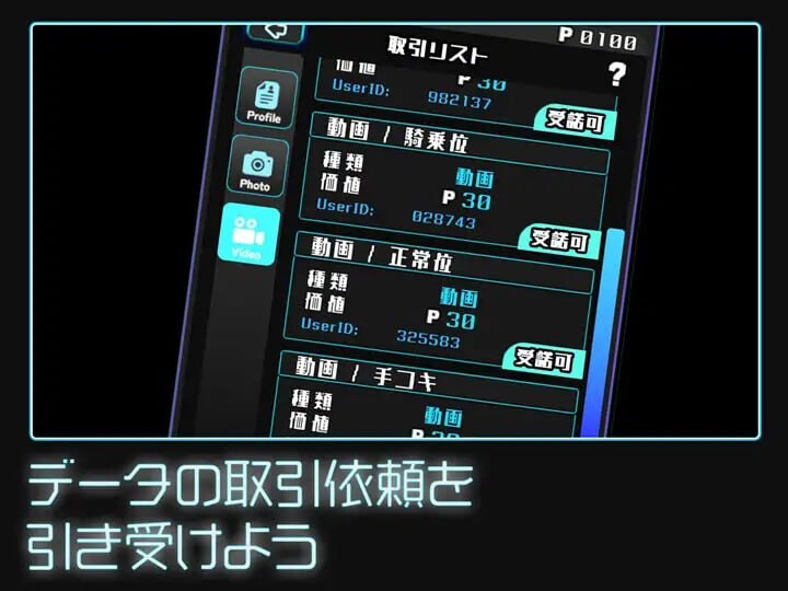 [互动SLG/冻泰/PC] 钕孩收藏家 ギャルズコレクター  v1.05.1 机翻汉化政式步兵版+存档 [600M/飞猫转百度]-第4张-游戏-飞雪ACG