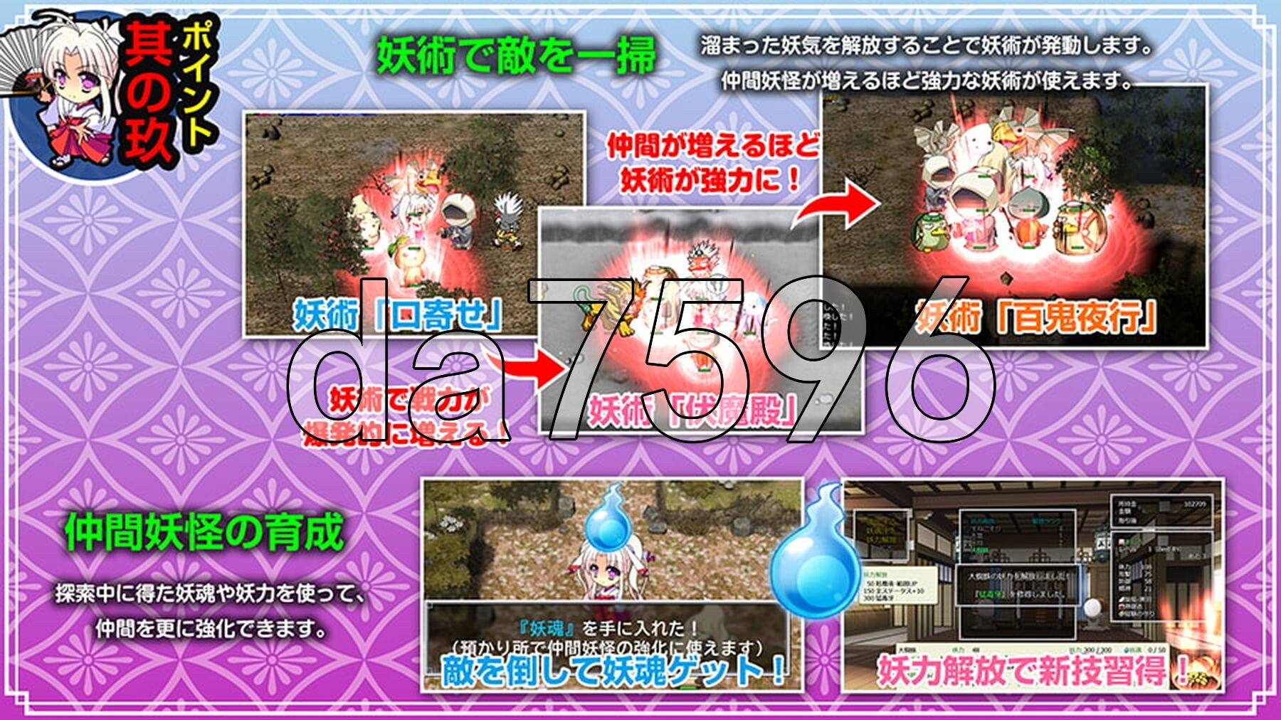 [日式RPG/官中] 神乐黎明记 ～真白之章～ 神楽黎明記 ～ましろの章～ 官方中文版+自带全回想 [920M/多空转百度微云]-第9张-游戏-飞雪ACG