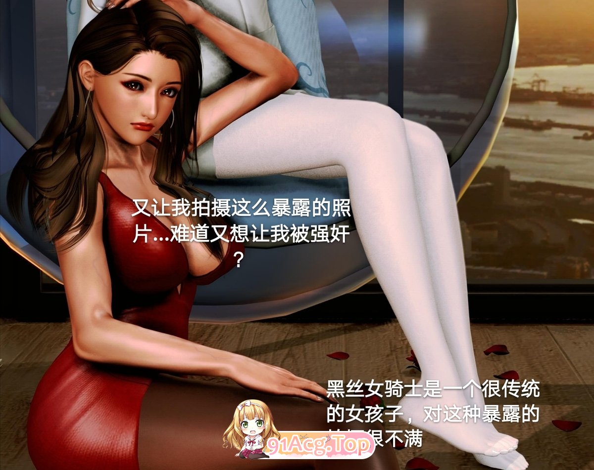 [3D/掉叫] 嘿奇事+番歪[1477P/672M/FM/百度]-第5张-漫画-飞雪ACG