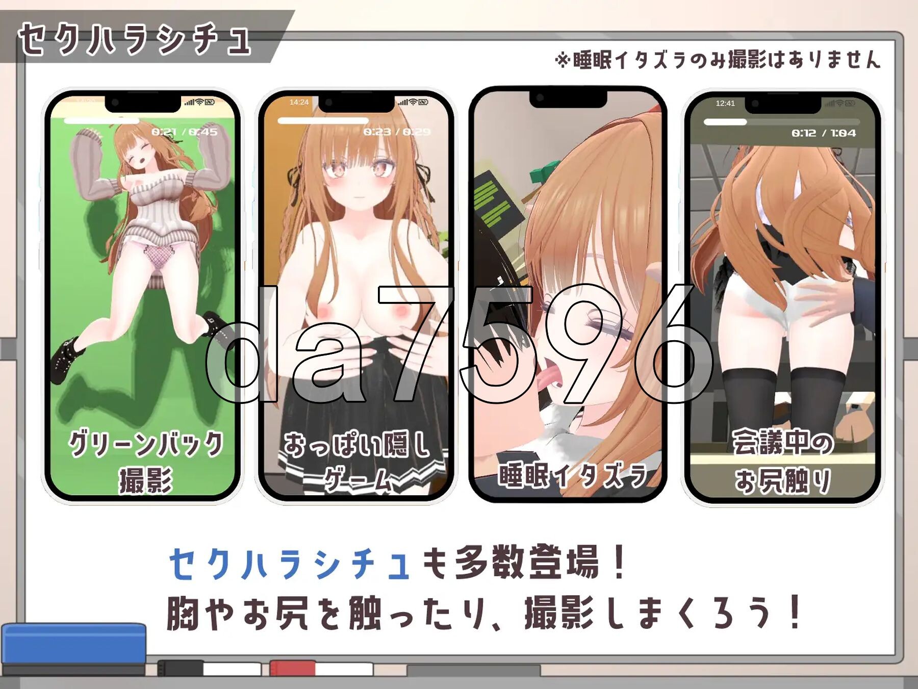 [日式SLG/新作] 办公室偷拍～那个令我在意的新人女孩～ オフィス盗撮 〜気になる新人のあの子〜 正式版 [1.70G/多空转百度微云]-第8张-游戏-飞雪ACG