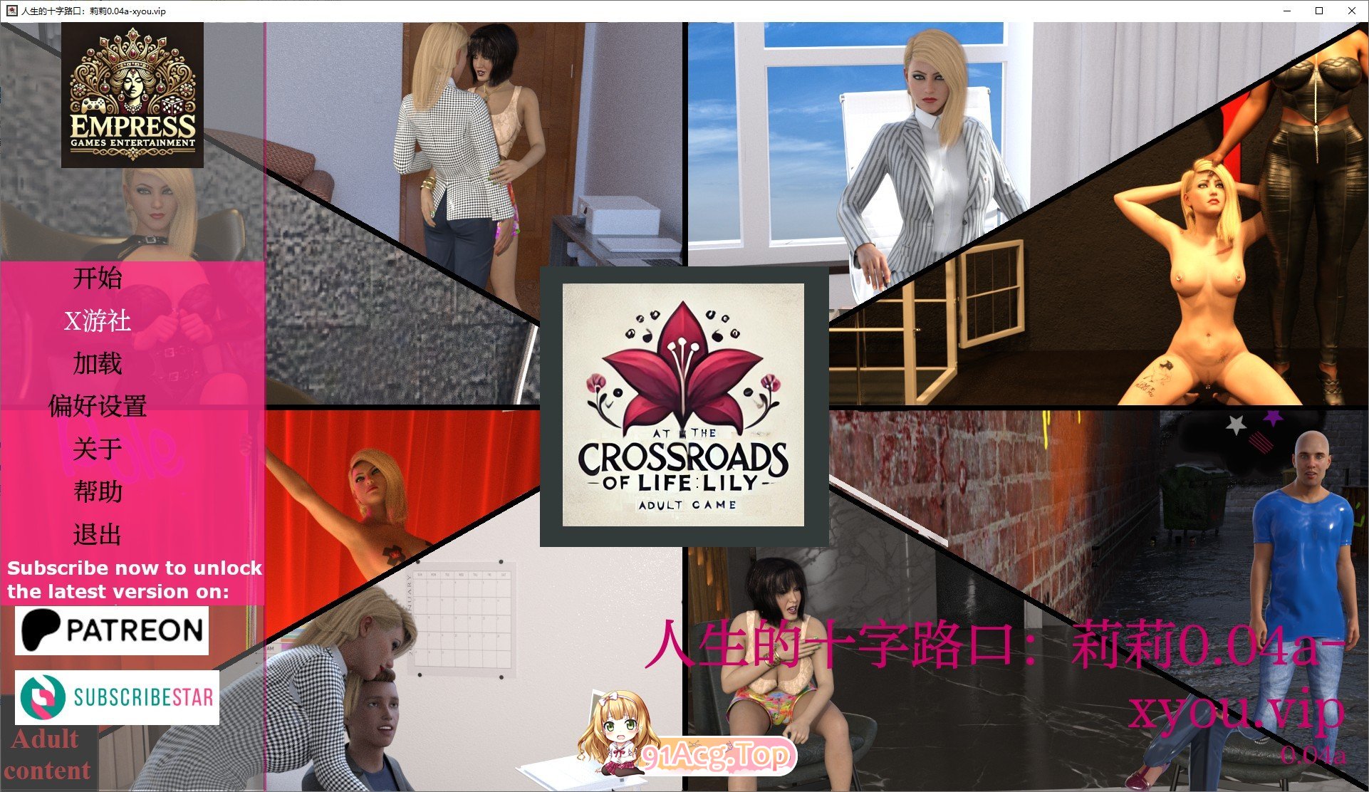 [欧美SLG/汉化/冻泰]仁升地十字路扣：莉莉V0.04a AI汉化版[PC+安卓][FM/3.1G/百度]-第1张-游戏-飞雪ACG