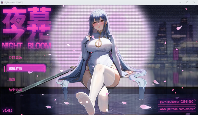 [官忠/RPG]业幕之华-V0.495官忠版[1.2G/转百度]-第1张-游戏-飞雪ACG