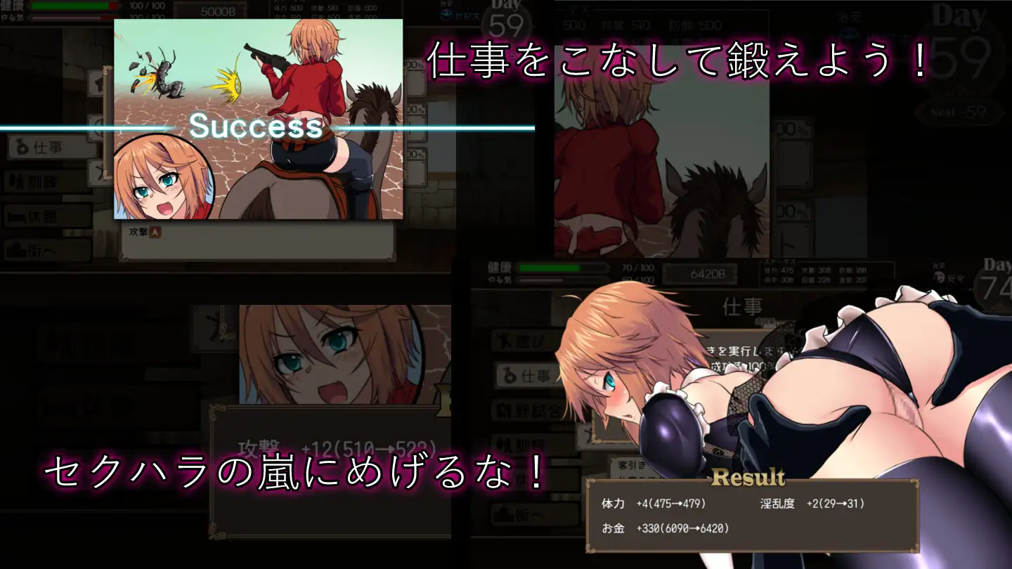 [RPG/PC/AI汉化] 寺亡竞计场 Ver1.03 デッド工ンドコロッセオ [FM/1.45G/微云OD]-第2张-游戏-飞雪ACG