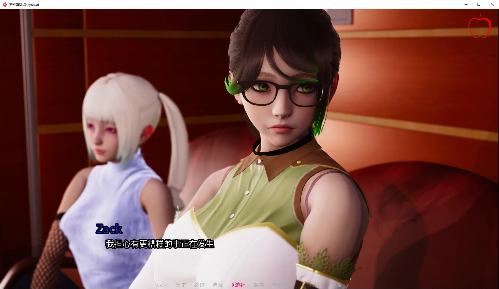 【压洲SLG/AI汉化/3D】伊甸园Ch.3 AI汉化版【PC+安卓/3.9G/更新】-第3张-游戏-飞雪ACG
