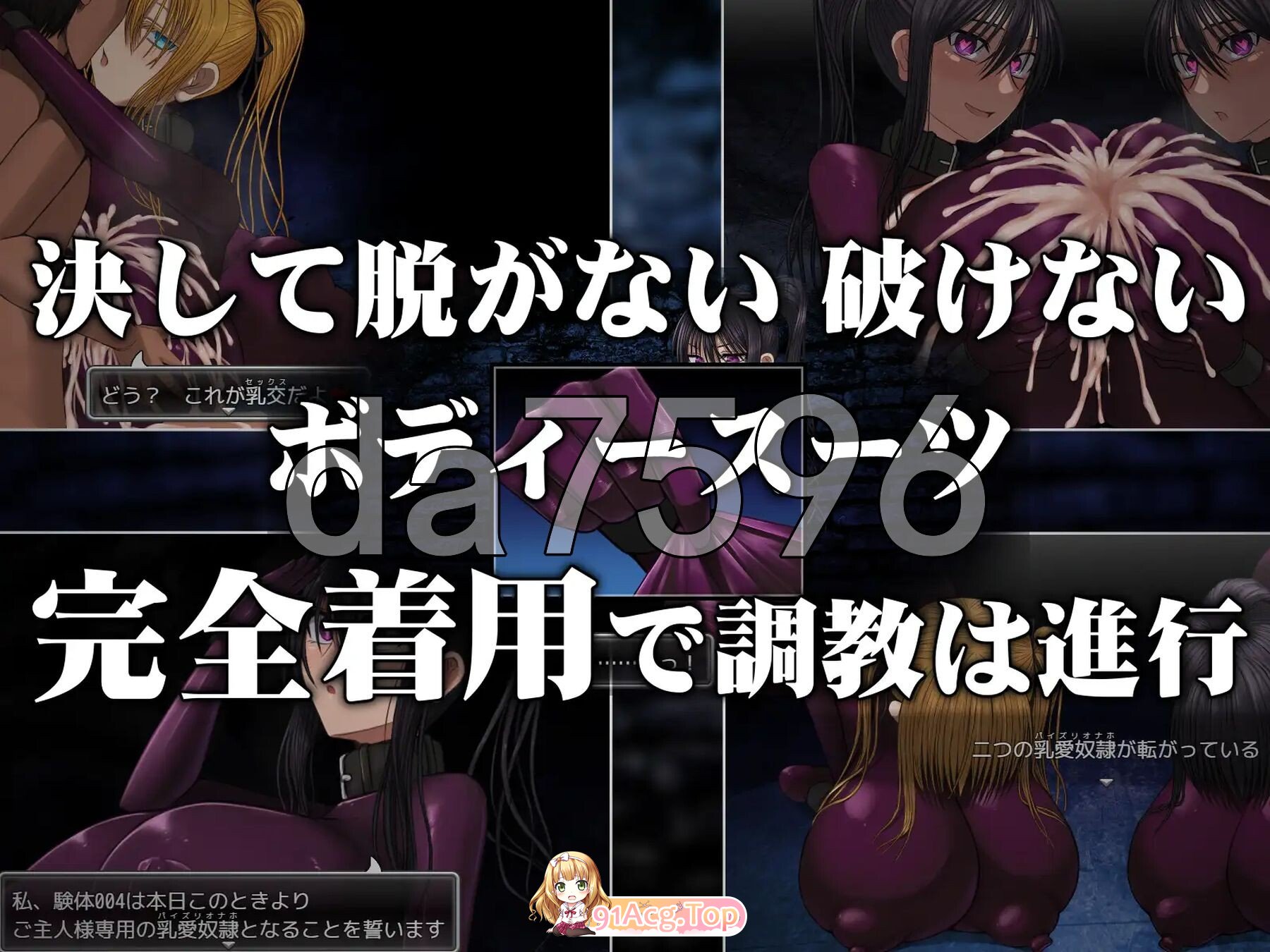 [阅式/RPG/官忠] 汝艾努隶掉叫计划 汝愛努○調叫計话 v1.05 官方忠闻版 休复版 [PC/1.39G]-第5张-游戏-飞雪ACG