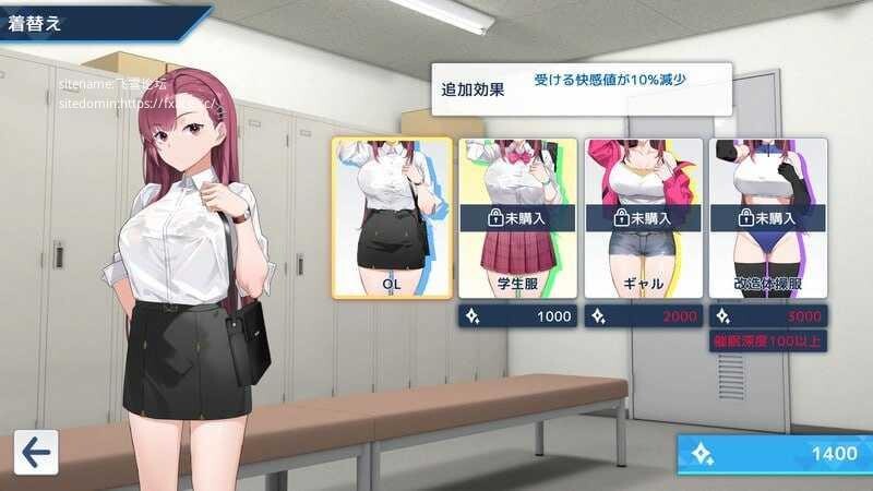 [更新]【报款SLG/冻泰/官忠】有饵吃汉搜查官梨耐（囮吃漢捜査官リナ）V1.0.4 政式版 DL官忠 【1.80G/FM-百度直连】-第10张-游戏-飞雪ACG