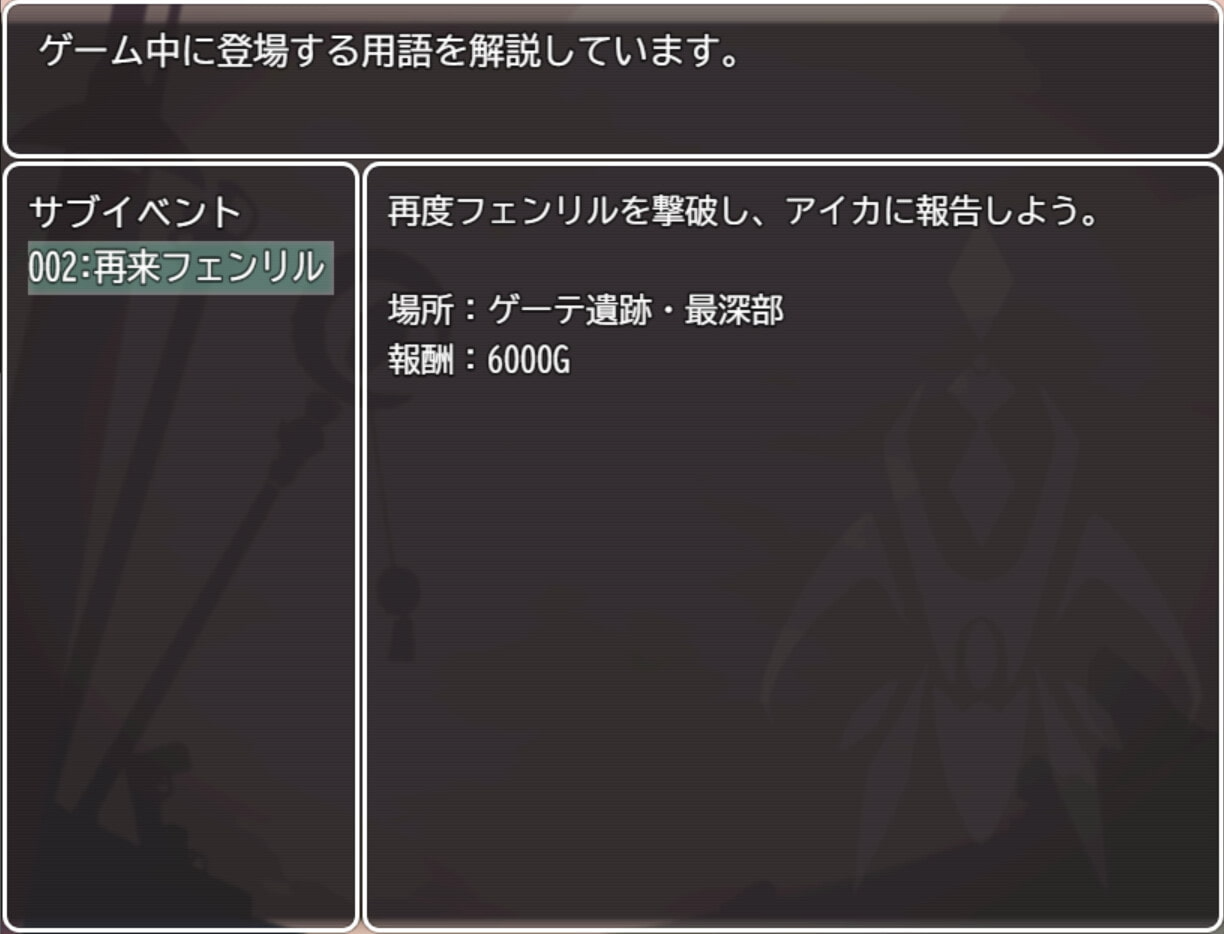 [探索RPG] エナトス・レディ ー英雄の記録と少女の記憶ー Build.11411495 STEAM官中版 [PC/2.4G]【FM/BD】-第12张-游戏-飞雪ACG