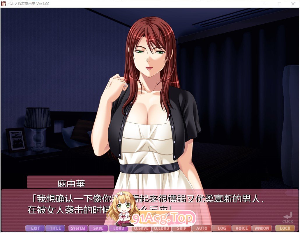 [达型厚宫ADV/汉化] 官能晓硕坐家马油华、银淑未亡仁、编辑、义姐！AI汉化版+全CG存档[FM/百度/微云] [2.7G]-第13张-游戏-飞雪ACG