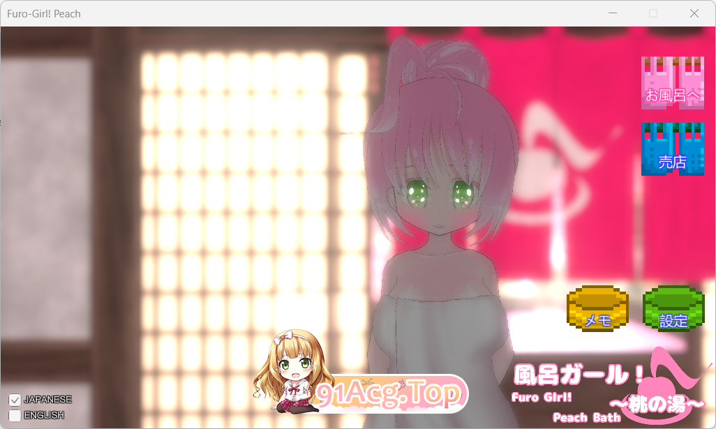 [SLG/PC/权冻泰]風呂ガール！ 〜陶の湯〜[OD/百度/300M]-第1张-游戏-飞雪ACG