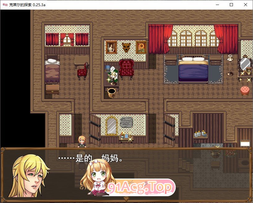 [达型探索RPG/汉化/步兵]克莱尔地追寻 V0.29.1 AI汉化版[更新][PC+安卓][FM/4.5G/百度]-第2张-游戏-飞雪ACG