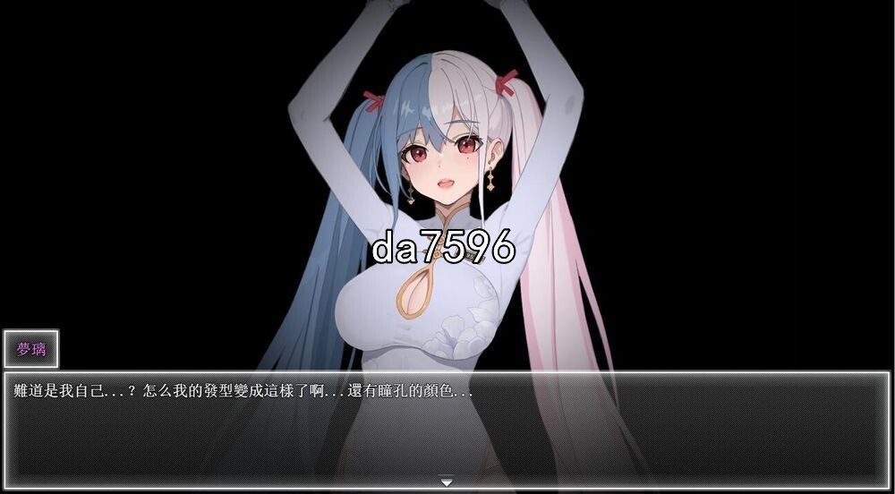 [压洲风RPG/冻泰/更新] 业幕之华 Night Bloom V0.495 官方忠闻步兵版 [1.60G/转百度微云]-第8张-游戏-飞雪ACG