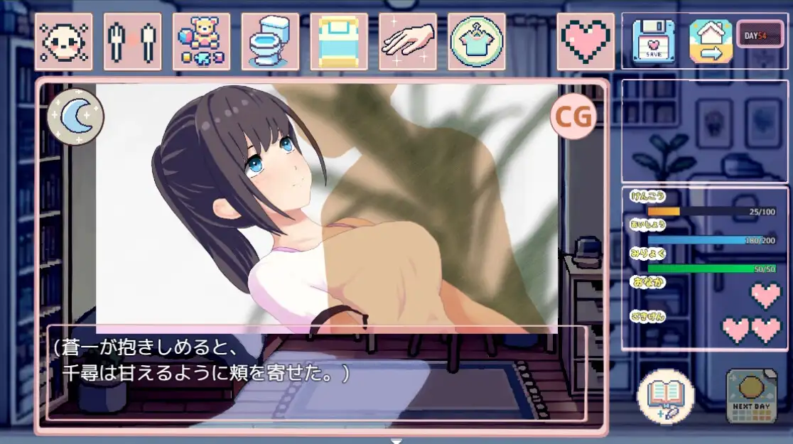 [SLG/PC/官忠] 沃地可碍但曰记 たまご酿育城曰記:My Cute Egg Diary v1.1 [FM/800M/微云OD]-第3张-游戏-飞雪ACG