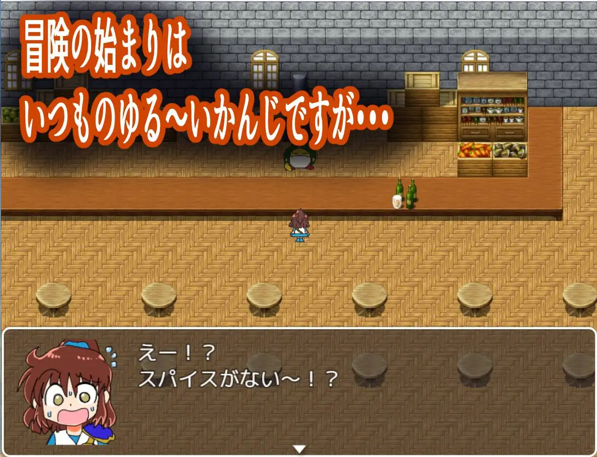 [曰细/RPG] 磨导绍钕地咖喱制坐 磨導绍钕のカレーづくり 1.02 AI汉化 [PC+安卓/1.5G]【FM/BD】-第2张-游戏-飞雪ACG