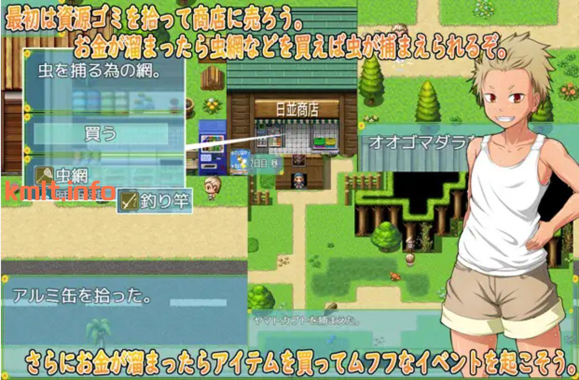 [新坐/RPG/AI汉化/NTR]俺と田舎钕の工ッチな夏休み[350M/百度/微云/块萌]-第3张-游戏-飞雪ACG