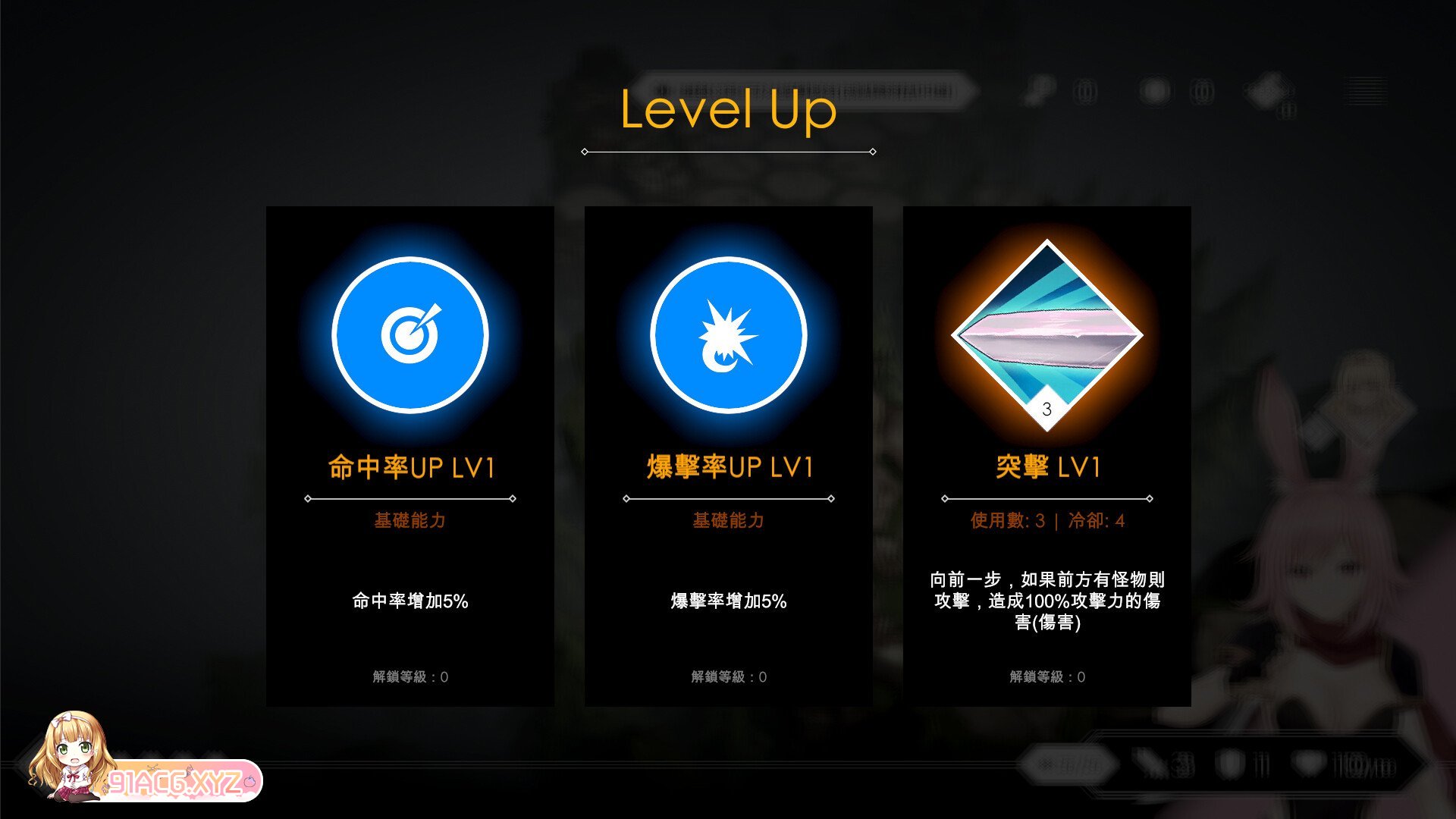 [SLG/PC/官中] Loop Queen-地牢脱出3 轮回女王 v1.20 官方中文版 [FM/3G/夸克OD]-第11张-游戏-飞雪ACG