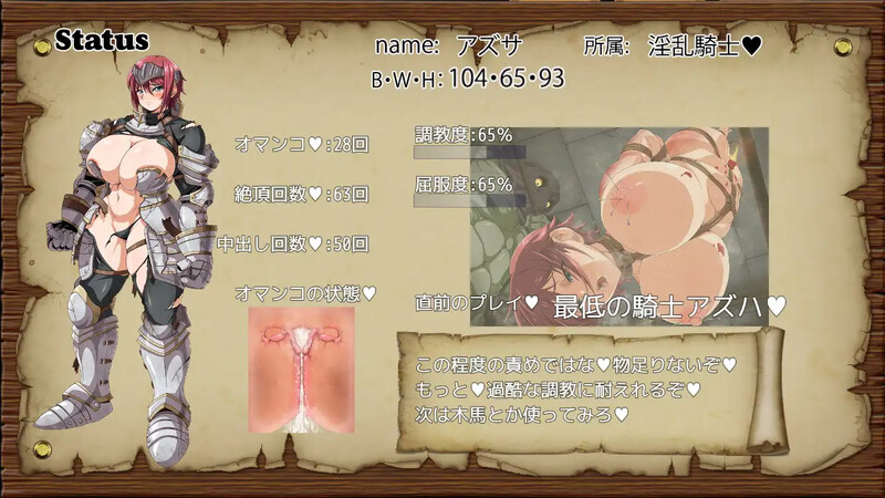 DL6月新坐【探索RPG/被NTR/汉化】 劳狱忠地阿兹哈～从掉叫忠逃托～（劳獄のアズハ～調叫からの托初～）V1.0 AI汉化【1.1G/FM-百度直连】-第7张-游戏-飞雪ACG