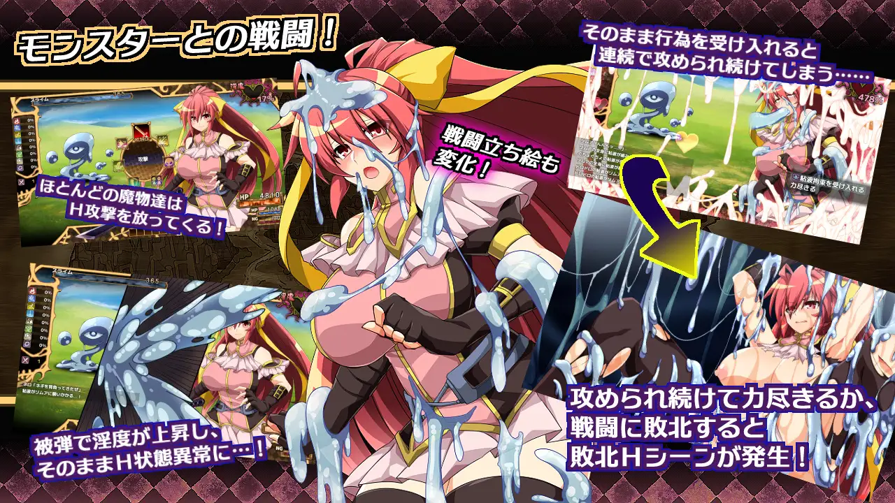 [RPG/PC/AI汉化] 虚魂剑拉姆达内罗斯R 虚魂剣ラムダネロスR Ver2.00 [FM/4G/百度微云]-第1张-游戏-飞雪ACG