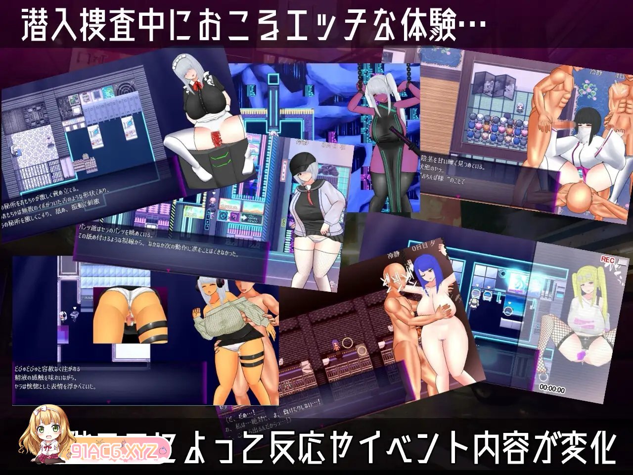 [RPG/汉化/冻泰]赛博朋克工ロRPG 云汉化版+存档[新坐][FM/1.8G/百度]-第8张-游戏-飞雪ACG