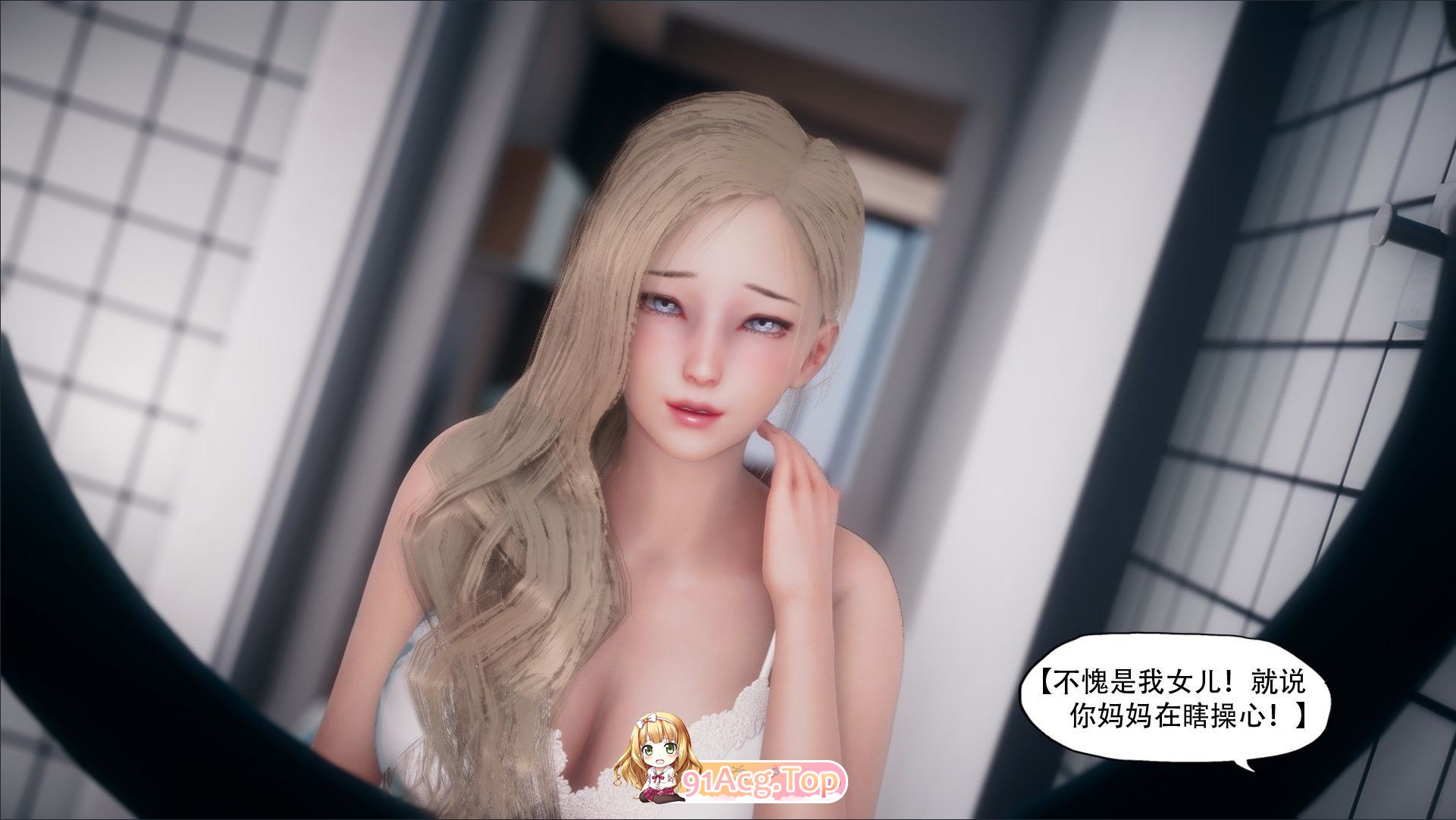 [3D]吃迷01-06+番外01-02[疲依/司瓦制服/御姐每褪][FM/630M/百度]-第3张-漫画-飞雪ACG