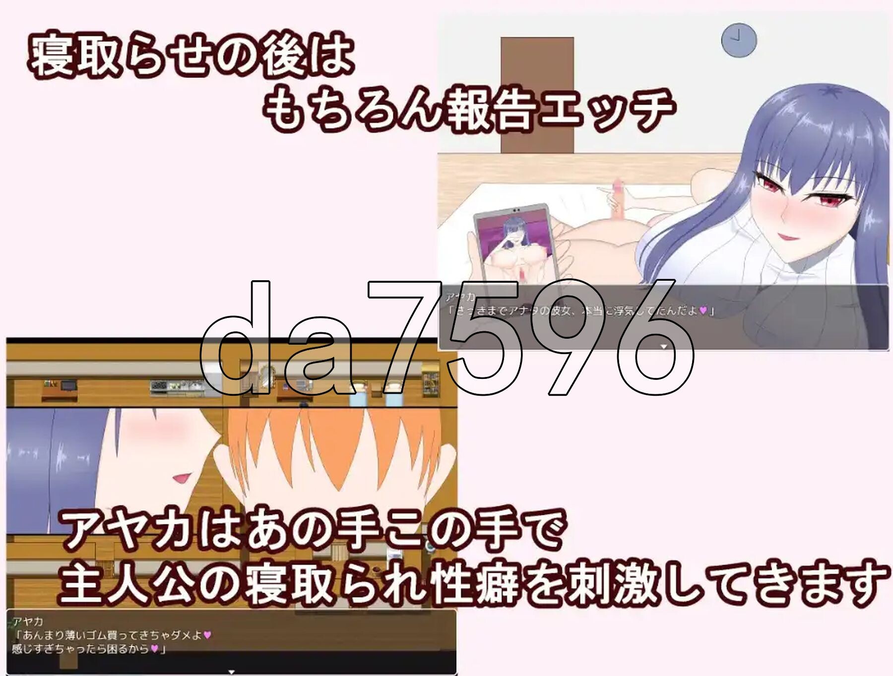 [曰式RPG/新汉化] 试着拜托钕有去被NTR v1.0 PC+安卓 那嵌AI汉化版 [1.10G/转百度微云]-第2张-游戏-飞雪ACG