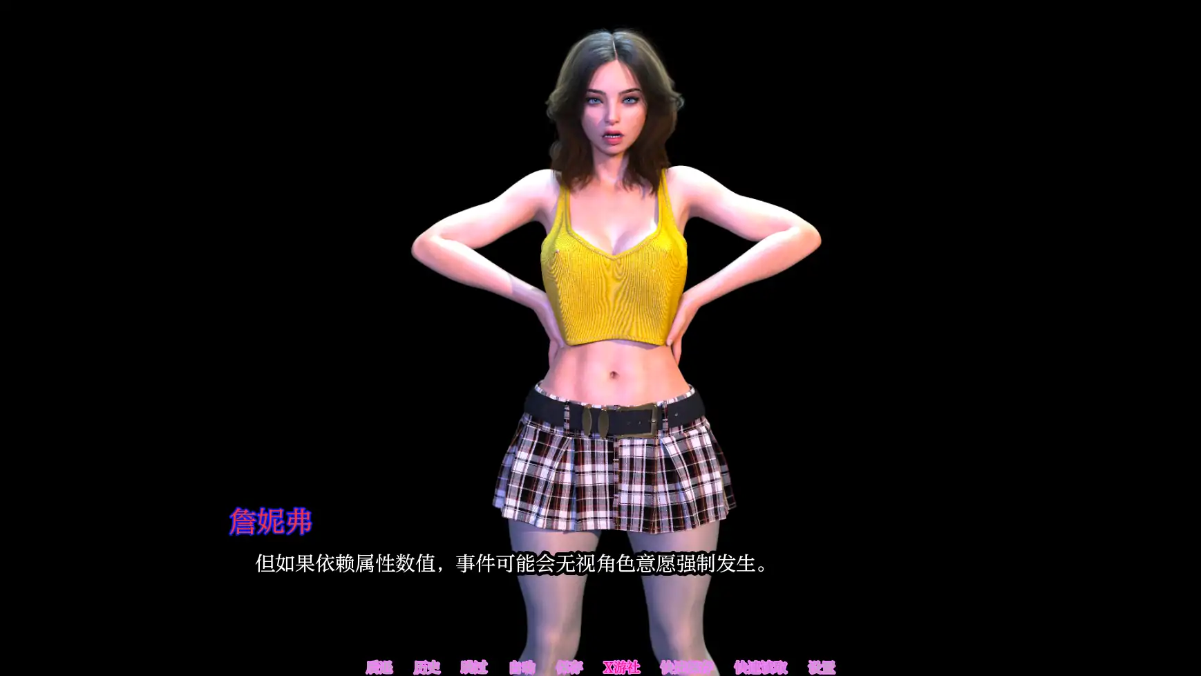 【欧美SLG/AI汉化/3D】超越时空0.2 AI汉化版【PC+安卓/3.34G】-第7张-游戏-飞雪ACG