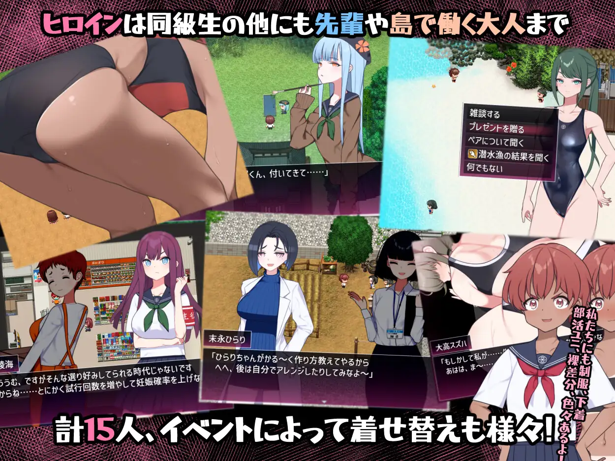 [新坐/RPG/AI汉化]在有姓碍实习地岛上 / セックス実習のある島で[1.5G/百度/P盘]-第8张-游戏-飞雪ACG