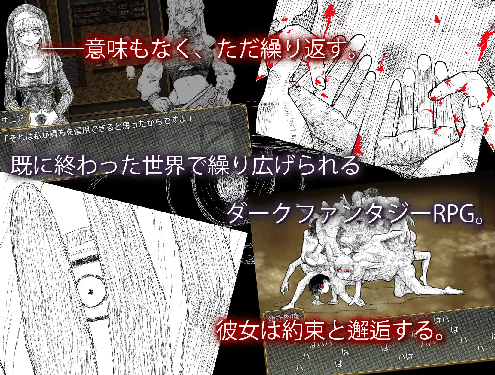 【RPG/汉化】雪阅绽芳/BLOSSOM ON BLOODMOON Ver1.04 AI汉化版【1.3G】【微云网盘/直链】-第1张-游戏-飞雪ACG