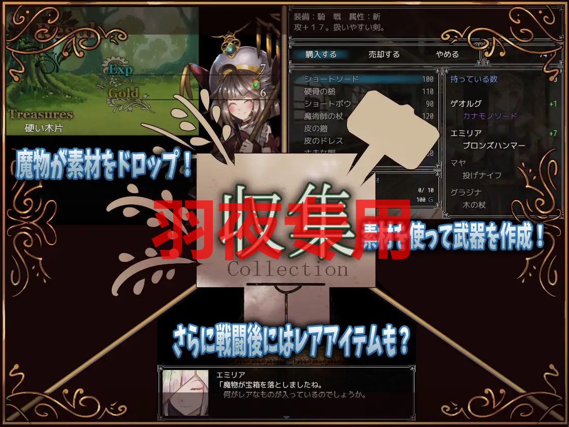 【RPG/AI智能翻译/更新】奇事与散名随从/ 騎事と散仁の従者 Ver1.6【2.5G/度盘】-第6张-游戏-飞雪ACG