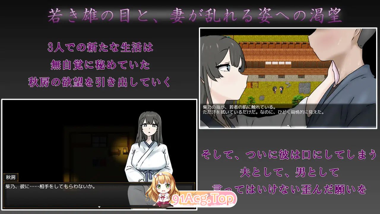 [RPG]  [迅雷云/FM]妻子最美的样子/妻の一番綺麗な姿/AI汉化 pc [1.01G]-第3张-游戏-飞雪ACG