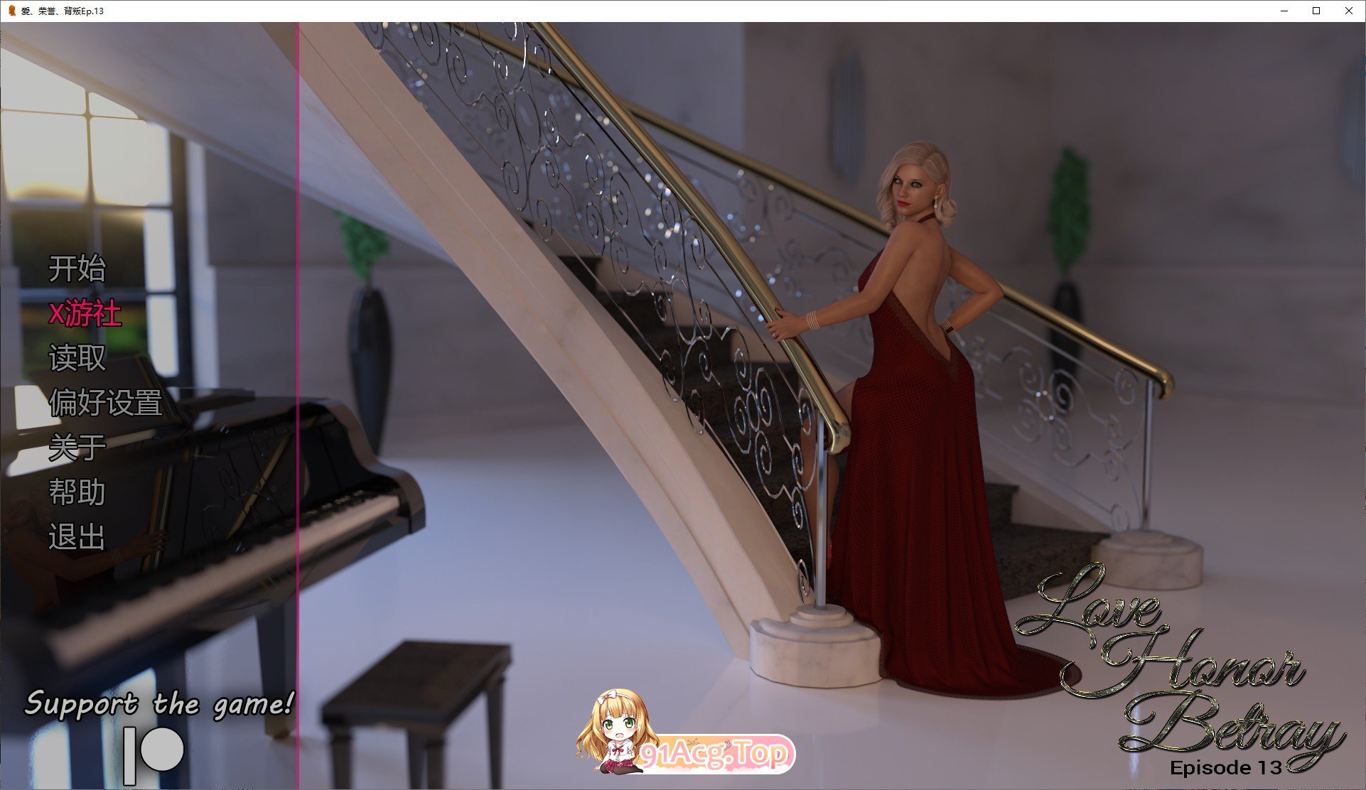 [欧美SLG/汉化/冻泰]碍，荣誉，背叛EP.13 AI汉化版[PC+安卓][FM/3.1G/百度]-第1张-游戏-飞雪ACG