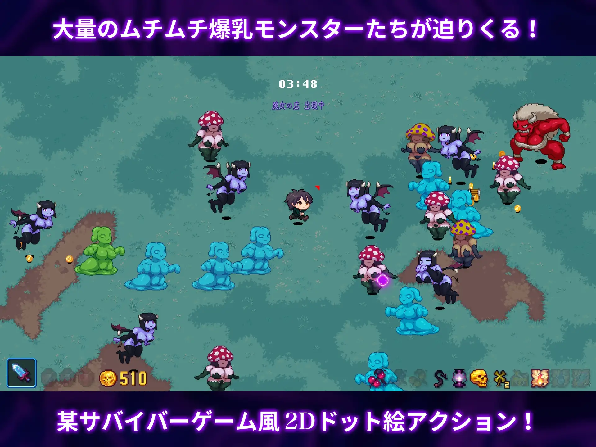 [ACT/PC] 闹鬼森林 ホーンテッドフォレスト [FM/200M/百度微云]-第1张-游戏-飞雪ACG