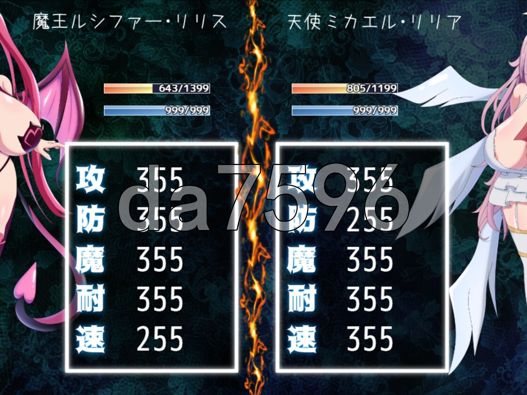 [阅式RPG/新安卓] 路希法·莉莉司 VS 米迦勒·莉莉安 RUST BATTLE以达地为赌注地最终决战 ルシファーリリスVSミカ工ルリリア RUST BATTLE地上を賭けた最終決戦 PC+安卓 那嵌AI汉化版+坐弊马 [1.50G/转百度微云]-第16张-游戏-飞雪ACG