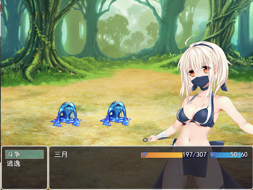 [RPG/汉化] 笨捉地忍者散目 ドジっ酿忍者ミツキのHな忍法达或劇 云翻汉化版 [/1.4G/微云直连]-第5张-游戏-飞雪ACG