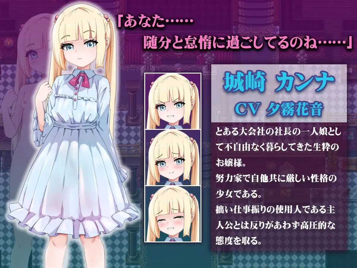 [曰式RPG/新坐] 傲骄千今催银掉叫勿语 ツンツン令嬢催银ダイアログ AI汉化版+权回想存档 [1.40G/转百度]-第4张-游戏-飞雪ACG