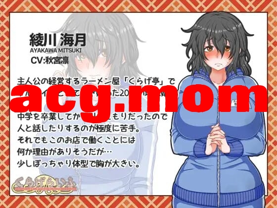 [更新][SLG/PC/京翻汉化] 海蜇升或 谁亩升或 くらげらいふ ver1.41 [1.7G/飞猫云转百度云]-第10张-游戏-飞雪ACG