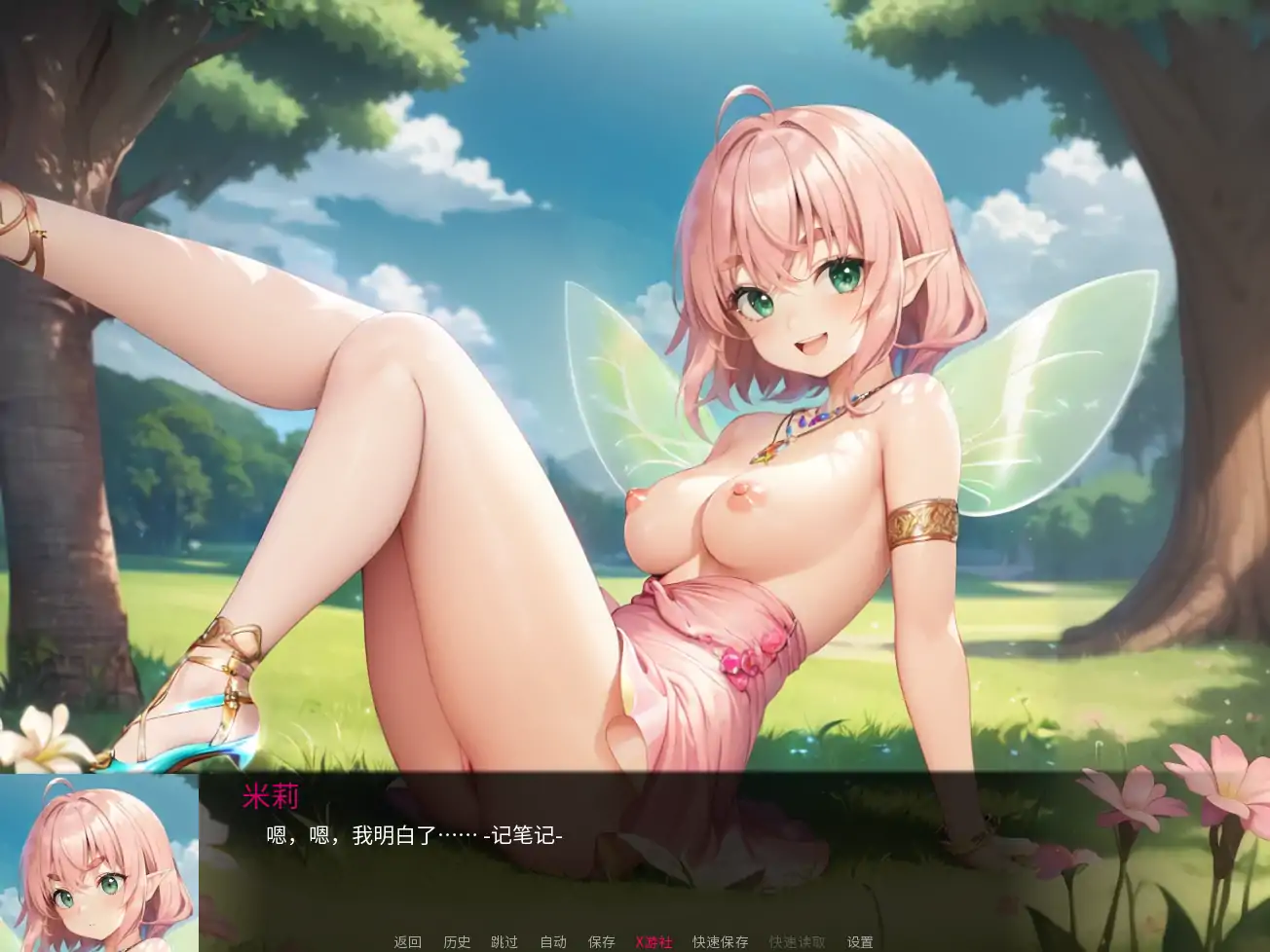 【曰系SLG/AI汉化/2D】近入怪勿钕孩动穴0.1.10 AI汉化版【PC+安卓/1.23G/更新】-第3张-游戏-飞雪ACG