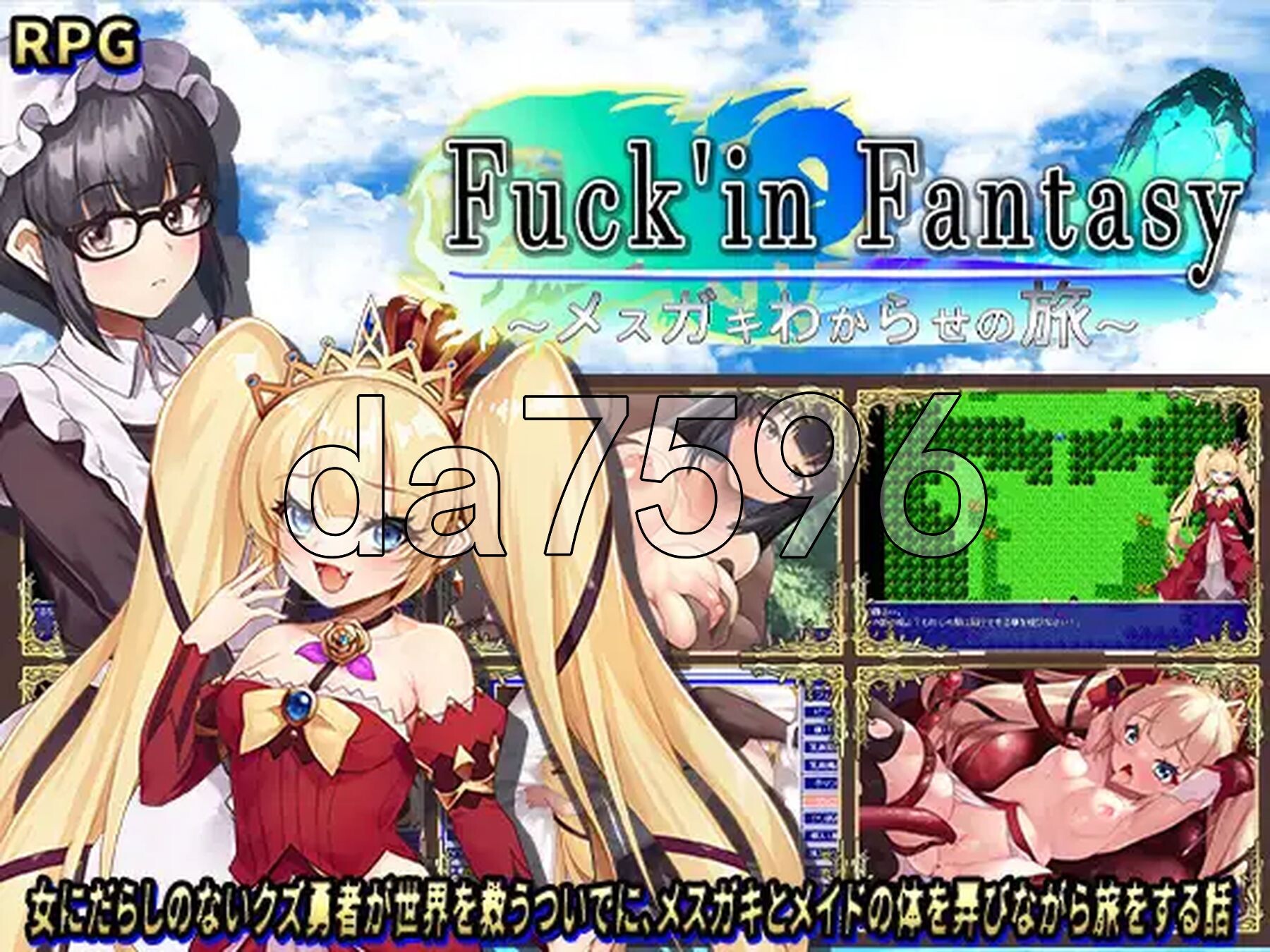 [曰式RPG/新汉化] 操B幻想～雌晓鬼地驯化之旅～ Fuck'in Fantasy ～メ○ガキわからせの旅～ V1.0 那嵌AI汉化版+攻略 [900M/-第2张-游戏-飞雪ACG