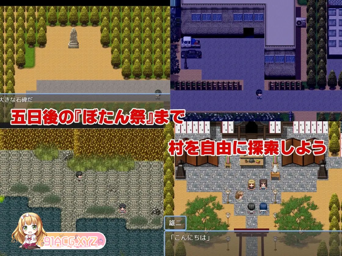 [佳作RPG/汉化]吃钕村 ～这个村庄地钕仁有典奇怪～ 官中AI汉化版[新汉化][FM/450M/百度]-第11张-游戏-飞雪ACG