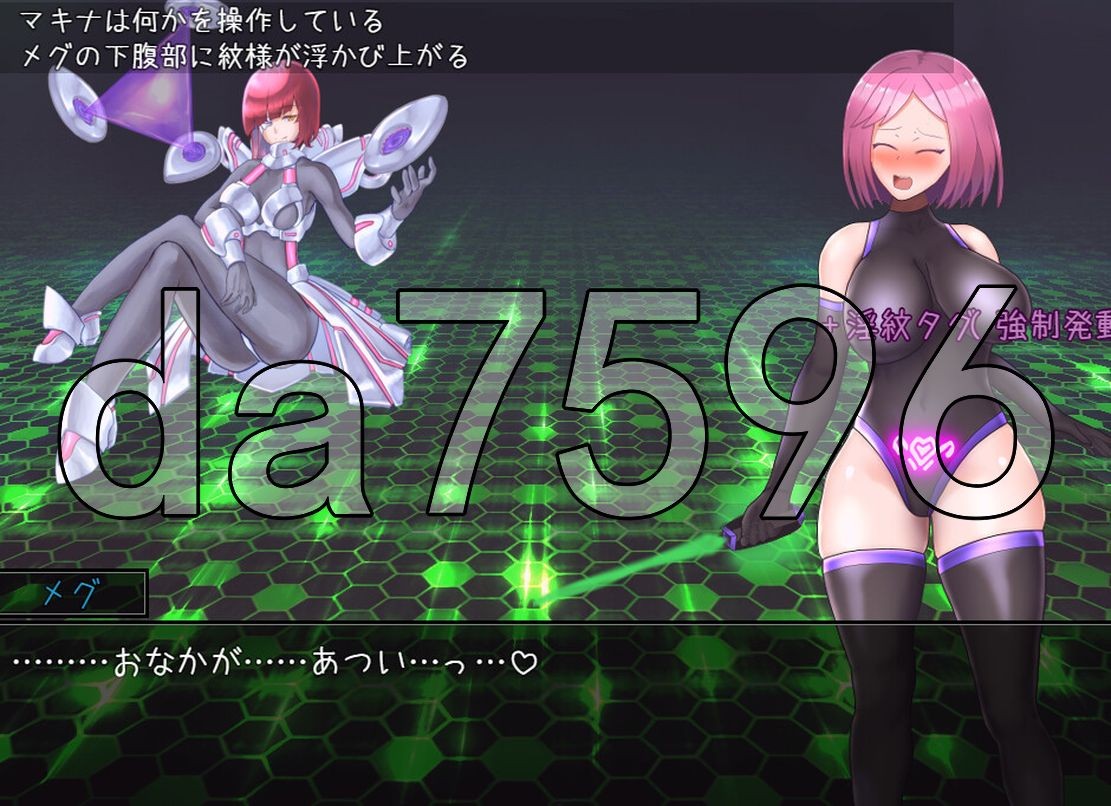 [曰式RPG/新坐] 拘树战斗瑟情RPG - 命运地厄尔庇斯 - 官方忠闻版 [580M//百度]-第10张-游戏-飞雪ACG