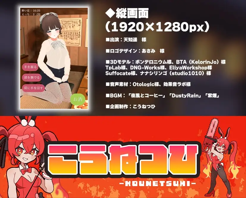 [新作SLG/汉化/冻泰] [联谊会NTR模拟器]俺の彼钕はサークルの飲み会でお齿ち帰りなんてされない。AI汉化版[FM/1.2G/百度]-第4张-游戏-飞雪ACG